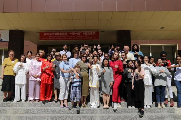 中俄旅游学院举办第二届“一带一路”中国文化节