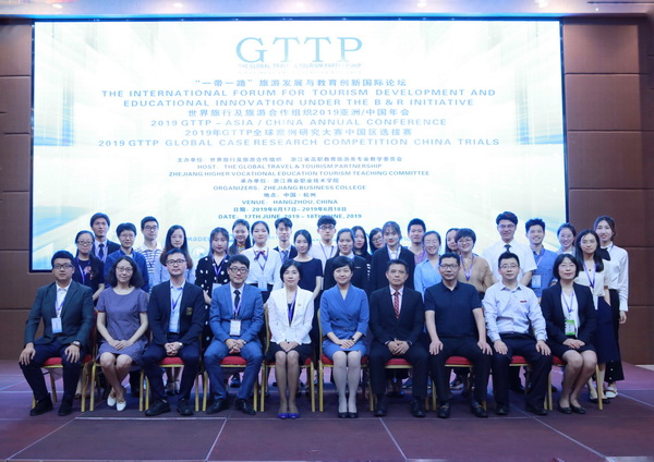 我院学子获2019GTTP全球案例研究大赛中国区选拔赛大奖