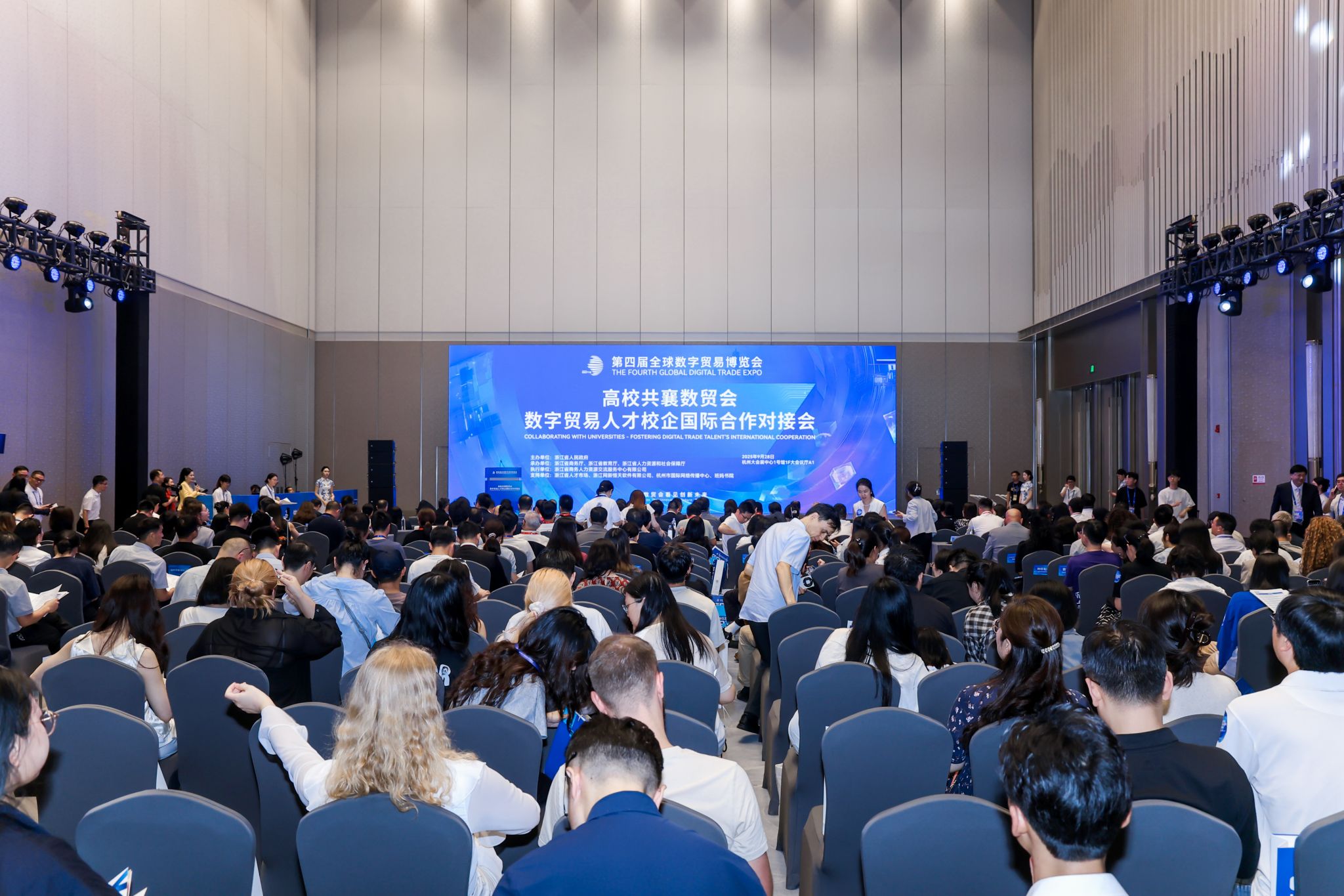【官网推送】“数智旅游产业学院”签约仪式在第四届全球数字贸易博览会上举行