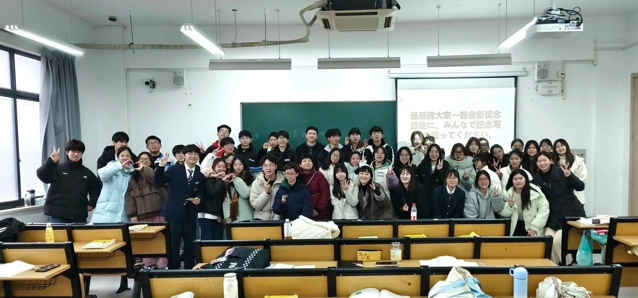 旅游日语专业学子与日本东洋学园大学开展中日学生文化交流活动