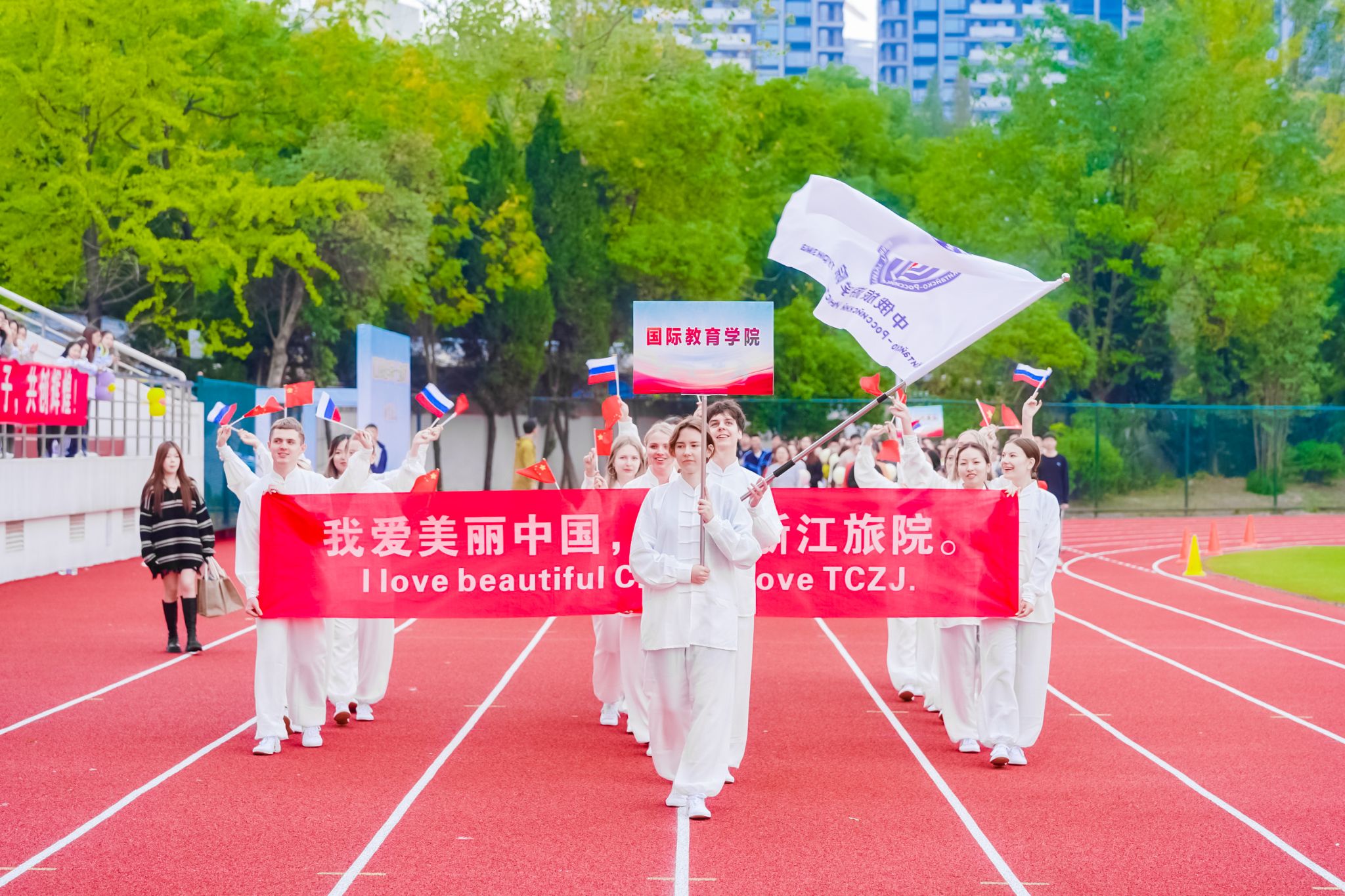 并肩奔跑，友谊无界——留学生热情参与我校运动会