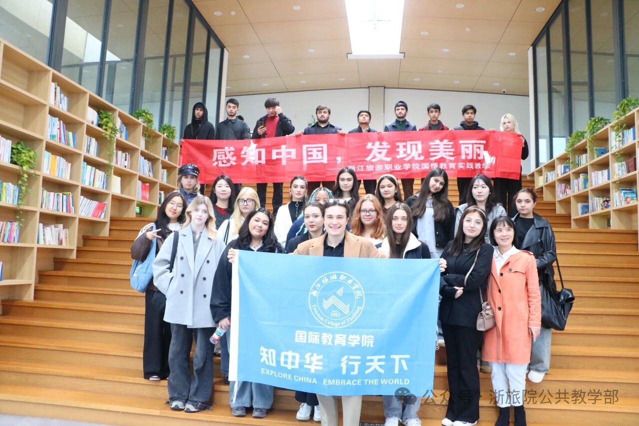 万亩稻田迎秋收 美丽乡村变课堂 ——留学生赴嘉善实践教学